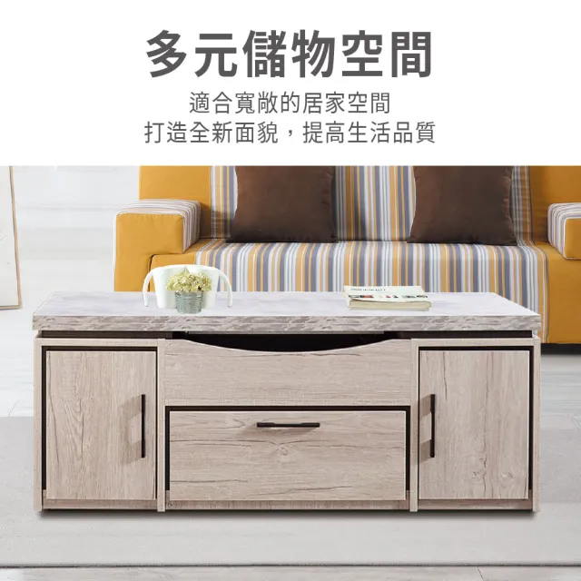 【ASSARI】莉瑪高機能升降大茶几(寬120x深60x高46cm)