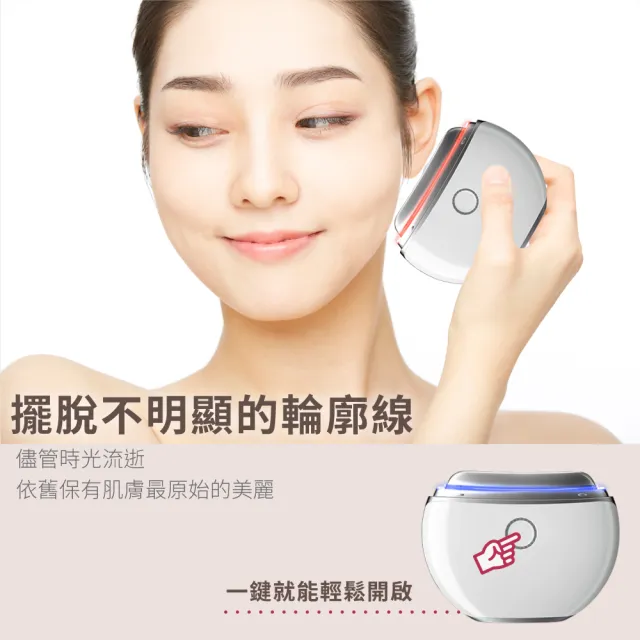 【Beroso 倍麗森】買一送一 緊緻美顏溫感按摩儀贈3D防鼾護頸記憶枕(美容儀 臉部美容儀 護頸枕 禮物)