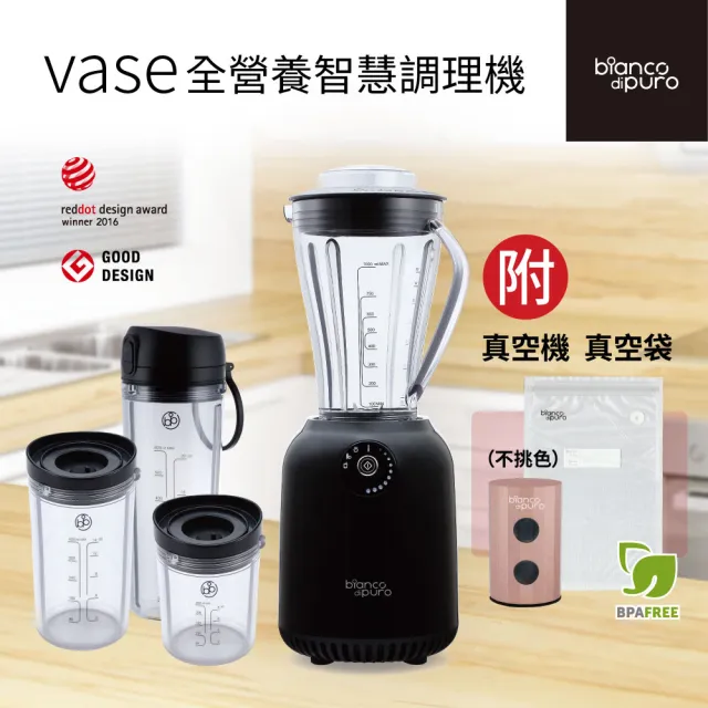 bianco di puro - Vase ミキサーセット Amazon.co.jp: bianco di puro - Vase ミキサーセット : ホーム