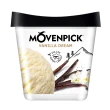 【Movenpick 莫凡彼】100%純天然475ml&500ml冰淇淋任選3盒(瑞士原裝進口)