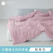 【青鳥家居】買1送1 台灣製石墨烯遠紅外線水洗四季被(多色任選)