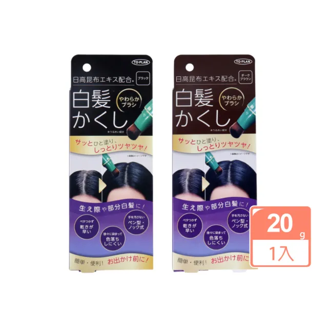 【2026】植物染髮推薦10款高評價植物染髮品牌排行 | BALIMAN情報局