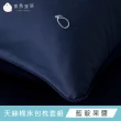 【青鳥家居】絲滑抹醬天絲棉雙人床包枕套組/10色(天絲棉/床包組/天絲棉床包)