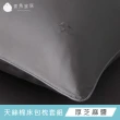 【青鳥家居】絲滑抹醬天絲棉雙人床包枕套組/10色(天絲棉/床包組/天絲棉床包)