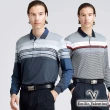 【Emilio Valentino 范倫鐵諾】男款吸濕排汗長袖POLO衫 彈性 胸袋 polo衫 男 上衣(多款選)