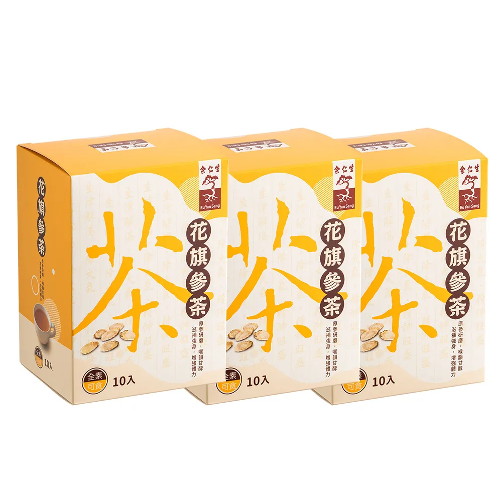 【余仁生】花旗參茶 3盒組(每包2g 每盒10包)
