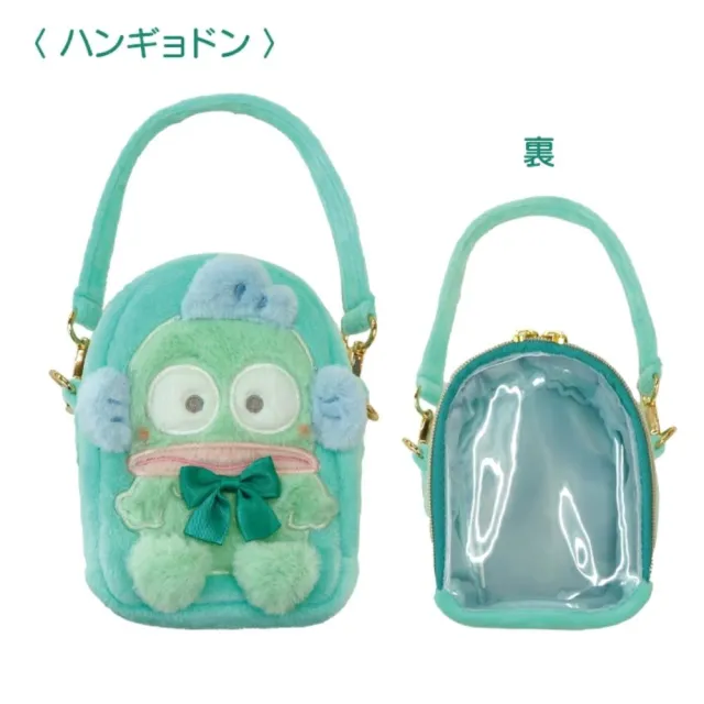 【小禮堂】雙11 Sanrio 三麗鷗 手提絨毛窗口化妝包 立體耳朵款 帕恰狗 人魚漢頓(平輸品)