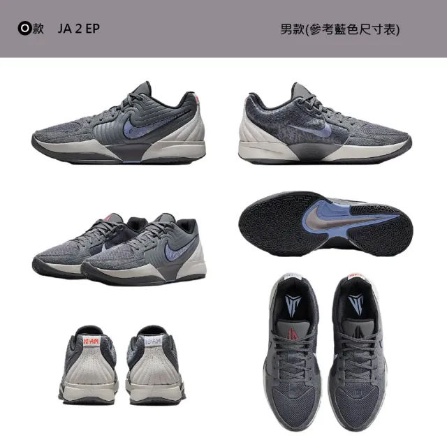 NIKE 耐吉】運動鞋籃球鞋BOOK1 JA2 Python 男鞋白黑紫響尾蛇蛇紋