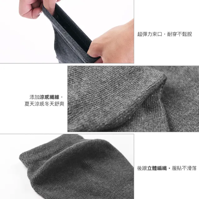 【MarCella 瑪榭】5雙組-MIT乾爽吸汗排濕五趾襪(運動襪/機能襪/短襪/長襪/五趾襪)