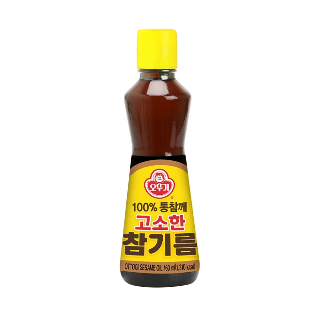 麻油