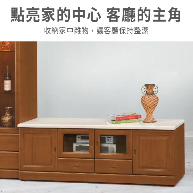 【ASSARI】6尺樟木色石面電視櫃(寬175x深48x高65cm)