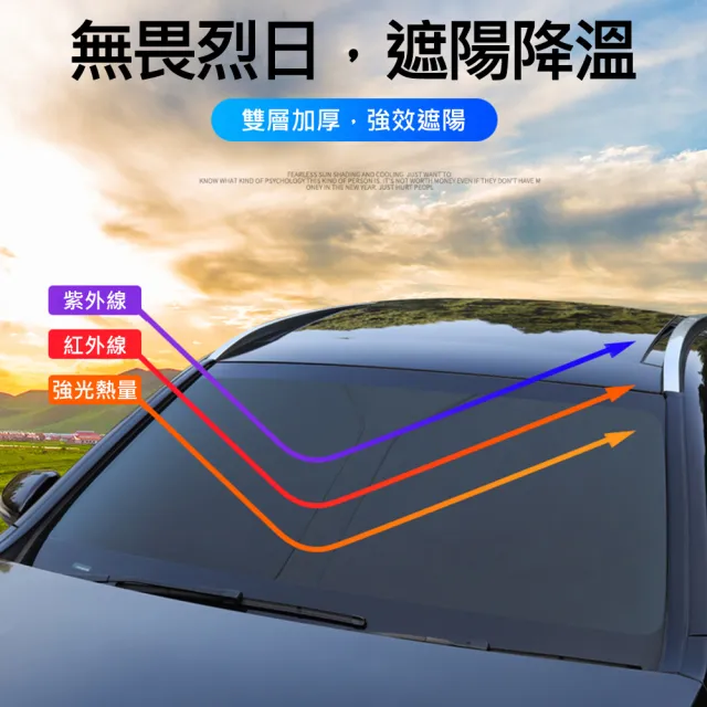 【AFAMIC 艾法】2入組-最新第三代升級版雙層加厚加大抗UV外鈦銀內黑好收納汽車前擋防曬隔熱遮陽板