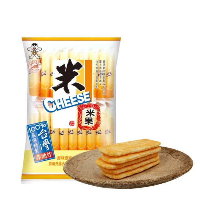【旺旺】米CHEESE 起司米果 105g x2包(奶素)