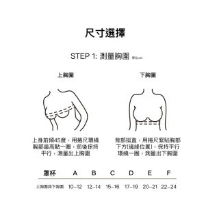 【24HRS】三件組 - 冠軍款無感深V內衣三色任選(無鋼圈內衣 女內衣 女內著 無感失憶)