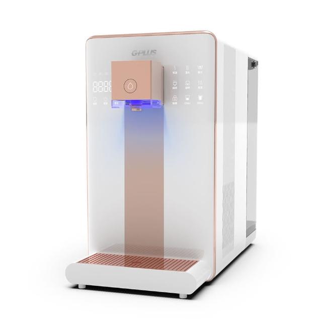 【G-PLUS】GP純喝水-RO濾淨瞬熱開飲機 尊爵大製冷 GP-W03CR