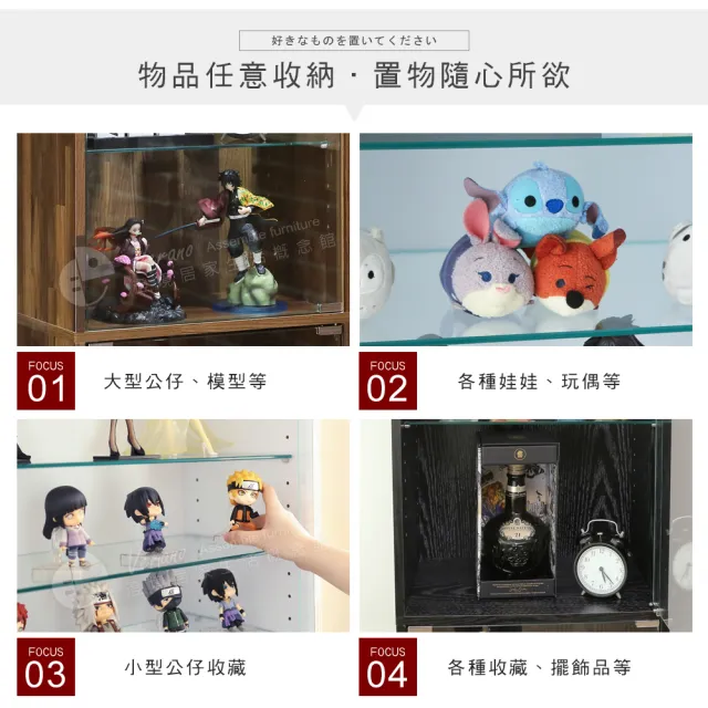 【Akira】附防傾倒裝置 高180公分低甲醛十層玻璃展示櫃(MIT 收納櫃 置物櫃 模型櫃 公仔櫃 玻璃櫃 包包櫃)