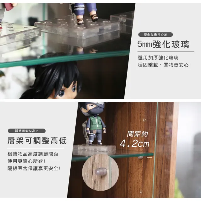 【Akira】附防傾倒裝置 高180公分低甲醛十層玻璃展示櫃(MIT 收納櫃 置物櫃 模型櫃 公仔櫃 玻璃櫃 包包櫃)