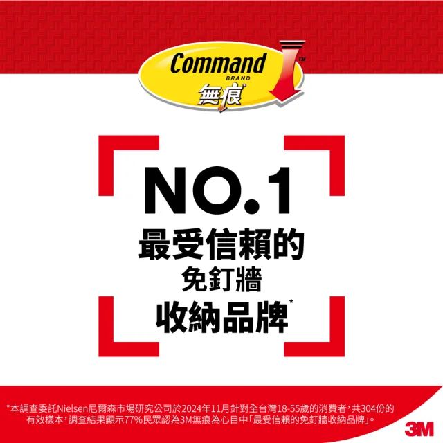 【3M】無痕 高承重304不鏽鋼收納系列(三層鍋蓋 砧板架)