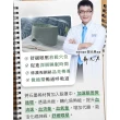 【PP 石墨烯】石墨烯蠶絲修復眼罩1入