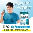 【益富】益力壯均力 營養均衡完整配方-原味低糖 250ml*24入*3箱(周華健代言)