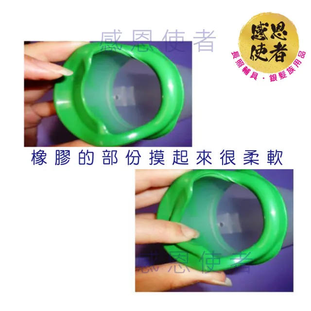 【感恩使者】尿壺/男士用 T0115-M 1組入(免起身 臥床者適用-日本製)