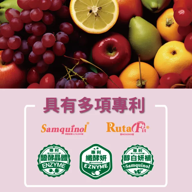 【bioworld nature 萬然生技】標靶型NMN逆時青春60包(賦活加倍★逆轉時空★青春保鮮術)