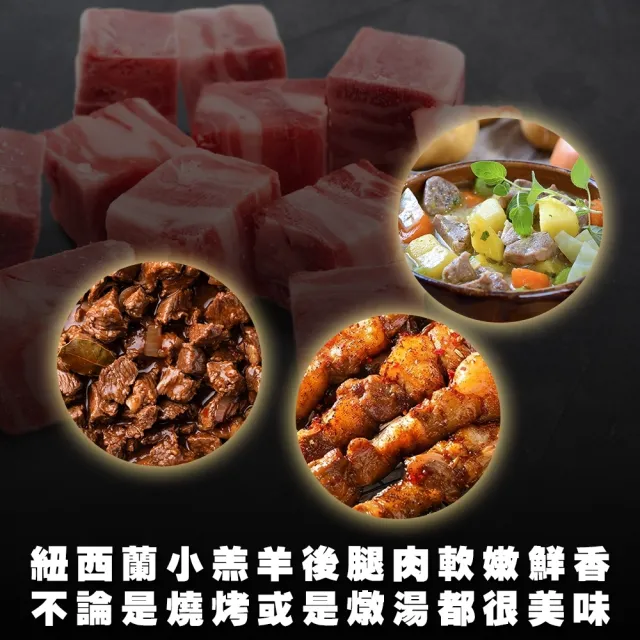 【海肉管家】紐西蘭小羔羊後腿菲力塊(2包組_350g/包)