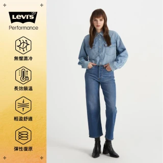 【LEVIS 官方旗艦】女款 RIBCAGE 超高腰牛仔褲 直筒 丹寧 Performance Warm 保暖褲  熱賣單品 72693-0228