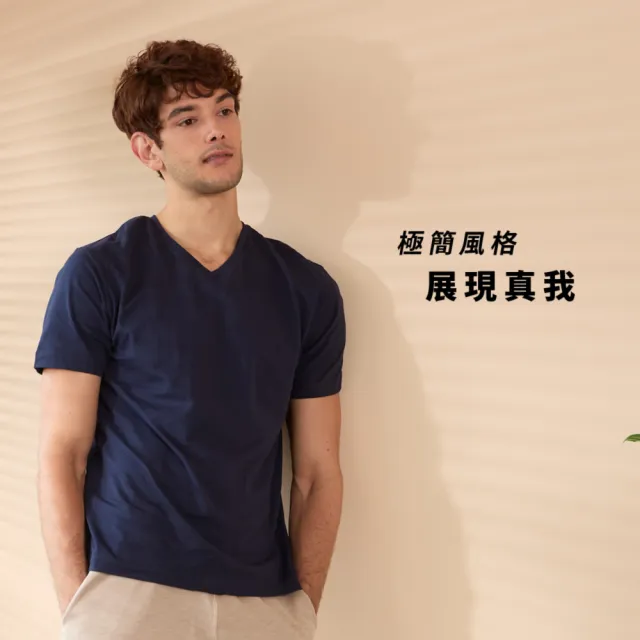 【SunFlower 三花】3件組彩色V領衫(男內衣.短袖衫.男短T恤)