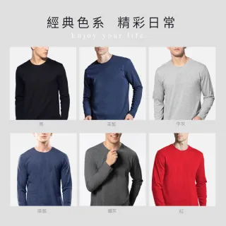 【SunFlower 三花】2件組彩色T恤.圓領長袖衫(男內衣.男長T恤)