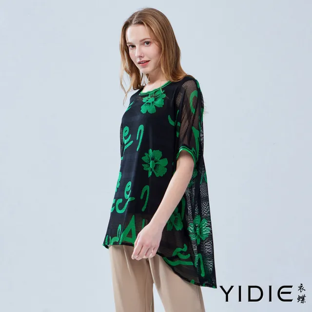 【YIDIE 衣蝶】跳色花卉字母印花飛鼠袖上衣-黑