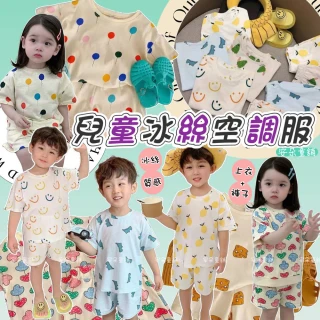 【安朵童舖】現貨韓版兒童冰絲家居服男童短袖套裝女童寬鬆睡衣寶寶冰絲套裝(15/28)