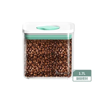 【mo select】可堆疊防潮旋鈕保鮮密封罐1.7L(儲物罐/防潮/收納盒/保鮮盒)