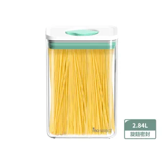 【mo select】可堆疊防潮旋鈕保鮮密封罐2.84L(儲物罐/防潮/收納盒/保鮮盒)