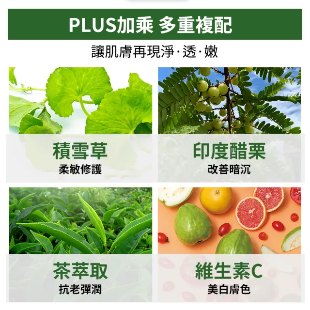 【Dr.Hsieh 達特醫】買1送1★8+2%UrMA杏仁熊果酸更新精華30ml(溫和煥膚/抗老抗痘/官方直營)