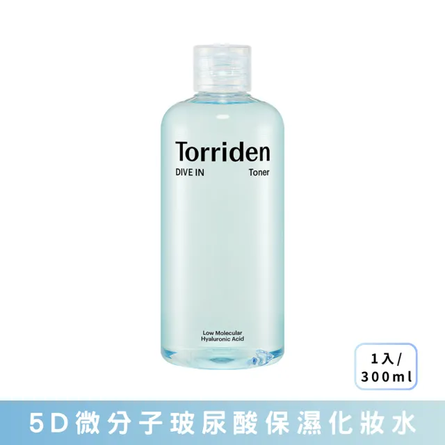 【Torriden】5D微分子玻尿酸保濕化妝水 300ml(DIVE-IN)