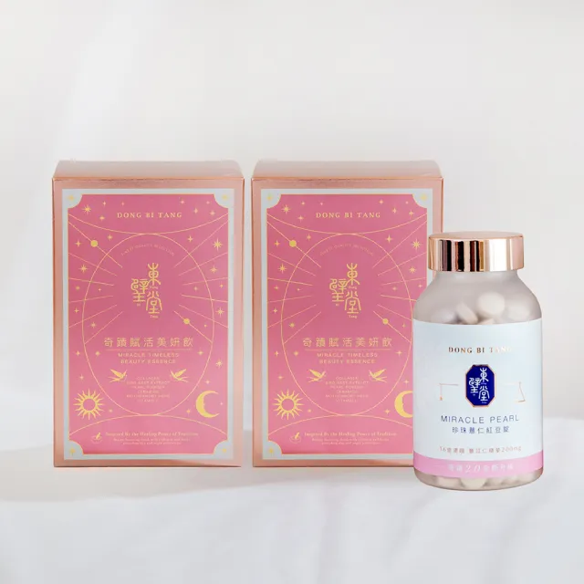【Dong Bi Tang 東璧堂】奇蹟賦活美妍飲2盒＋珍珠薏仁紅豆錠1入(Momo獨家！官方直營)