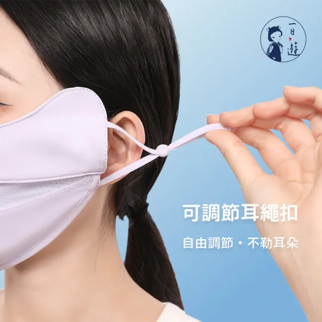 【NicoFun 愛定做】3入 第二代 冰絲涼感立體剪裁 抗UV 護眼角 高爾夫球 透氣 防曬(可水洗 可調式耳扣)
