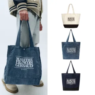 【MARITHE FRANCOIS GIRBAUD】官方旗艦 經典LOGO大購物袋 MFG(多款任選)