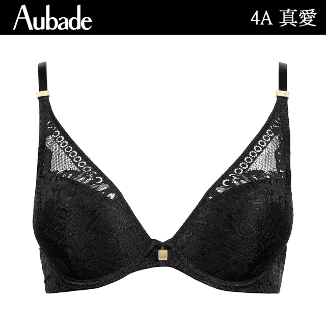 【Aubade】真愛水滴立體有襯內衣 性感內衣 法國進口 女內衣(4A-黑)