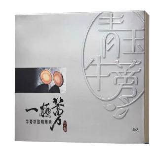 【青玉牛蒡茶】一極蒡牛蒡萃取精華素x1盒(10gx36包/盒)