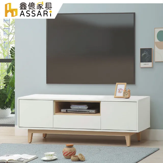 【ASSARI】5尺羅威電視櫃(寬152x深40x高49cm)