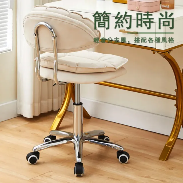 【OSLE 歐適樂】家用靠背電腦椅子吧台椅旋轉升降美甲椅辦公椅