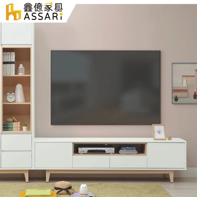 【ASSARI】6尺羅威電視櫃(寬182x深40x高49cm)