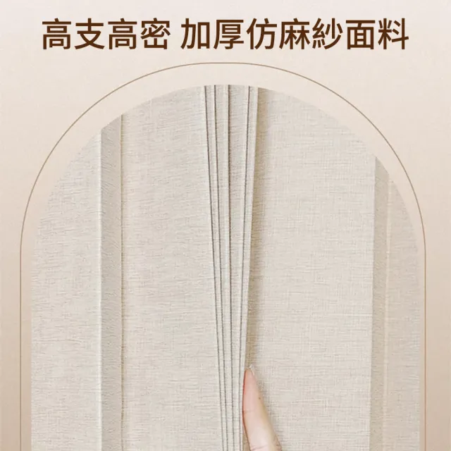 【SUNLY】純色加厚仿亞麻長門簾 折疊雙側磁吸扣門簾 隔斷簾 拉簾 風水簾(寬80*高200公分 免打孔)