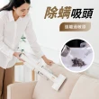 【SANSUI 山水】輕量無線吸塵器 超值塵蹣組(SVC-W010)