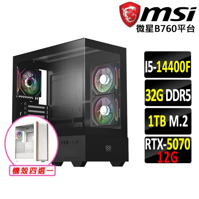 【微星平台】I5 十核 RTX 5070 {鬼武者III}電競機(I5-14400F/B760/32G D5/1TB)