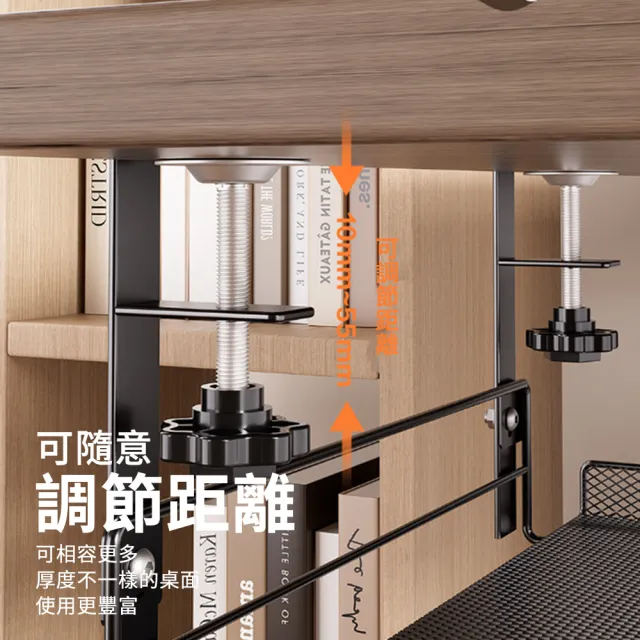 【CAM】桌底收納架 台下置物架 電腦桌底插排插座固定器 家用桌下理線器 桌下置物架收納器  禮物