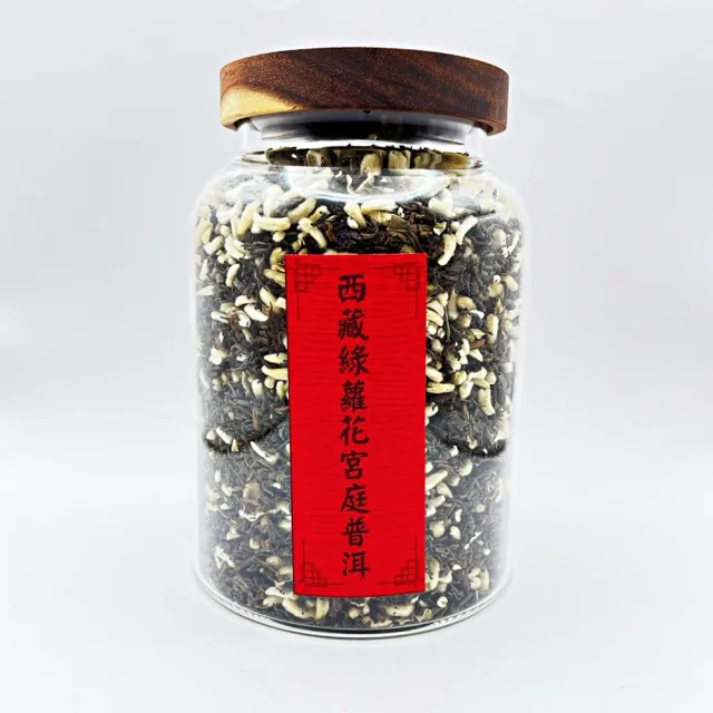【藏古祥館】西藏綠蘿花宮廷普洱(熟茶 散茶 普洱 猛海)