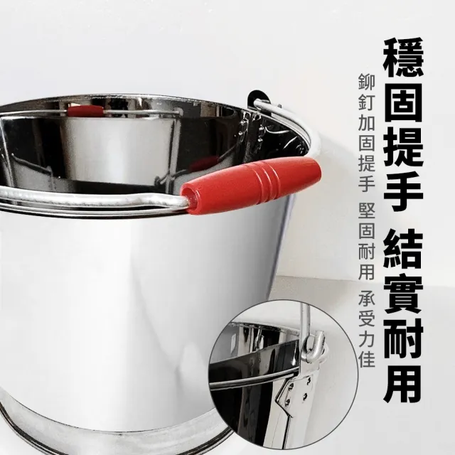 【生活King】不鏽鋼水桶(36cm)